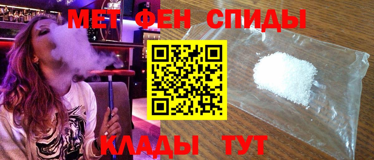 MEGA зеркало  Amphetamine  Горячий Ключ  Вход с VPN  АМФ 97% 