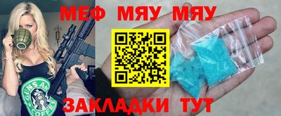 герыч Кумертау