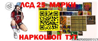 марки lsd Кунгур