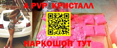 герыч Кумертау