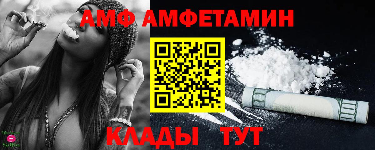 МЕТАМФЕТАМИН  Вход с VPN  Первитин мет  Горячий Ключ  Первитин мет 