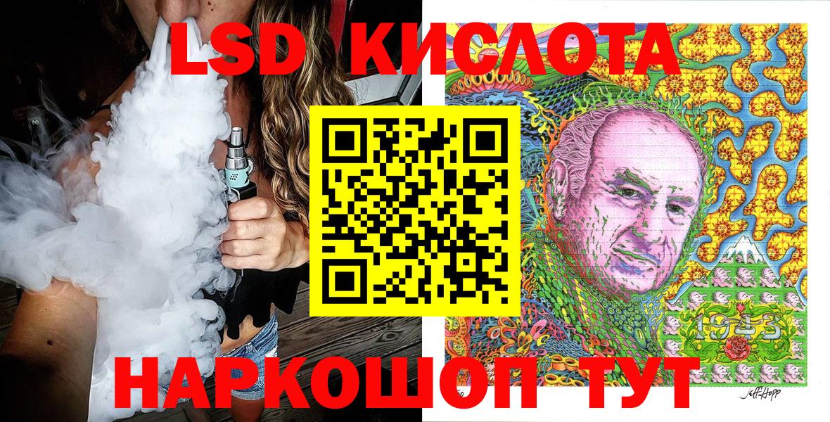 Марки N-bome 1,5мг  Наркотические марки  Горячий Ключ  Вход с VPN 