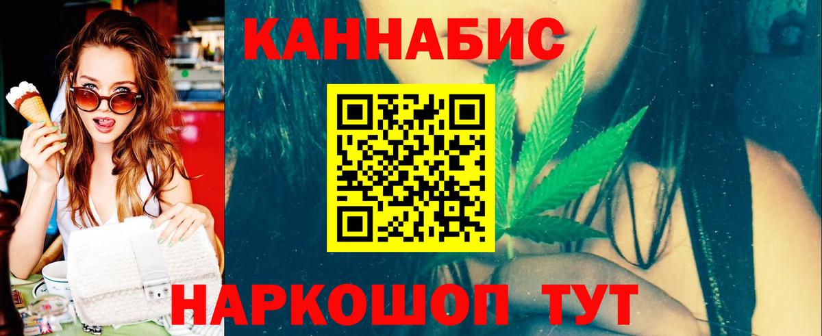 Горячий Ключ  COCAIN  МАРИХУАНА  Гашиш  Меф  COCAIN  Вход с VPN  Меф кристаллы  ГАШ 