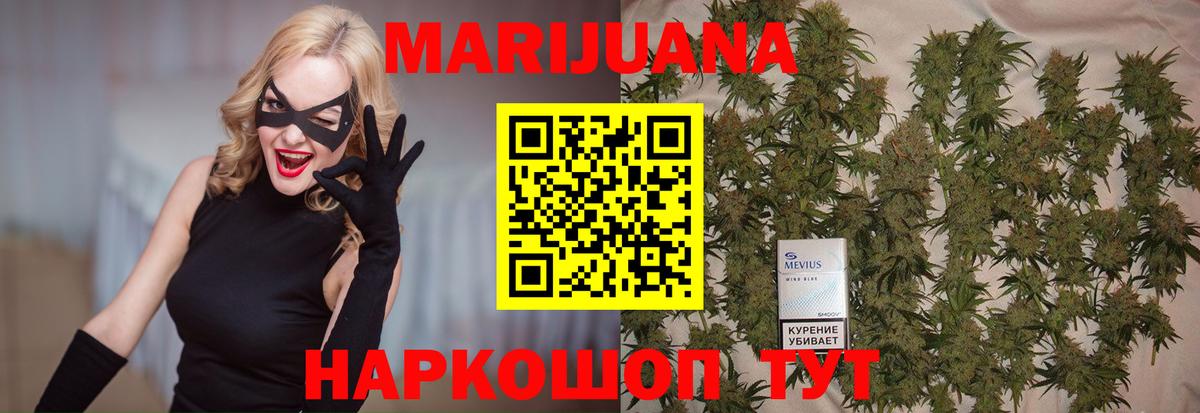 Каннабис MAZAR Горячий Ключ
